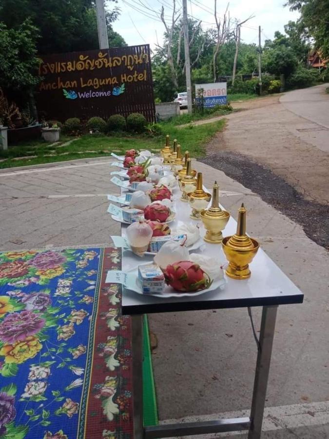 Anchan Laguna Hotel โรงแรมอัญชันลากูน่า Khon Kaen Zewnętrze zdjęcie