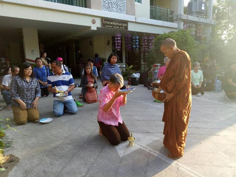 Anchan Laguna Hotel โรงแรมอัญชันลากูน่า Khon Kaen Zewnętrze zdjęcie